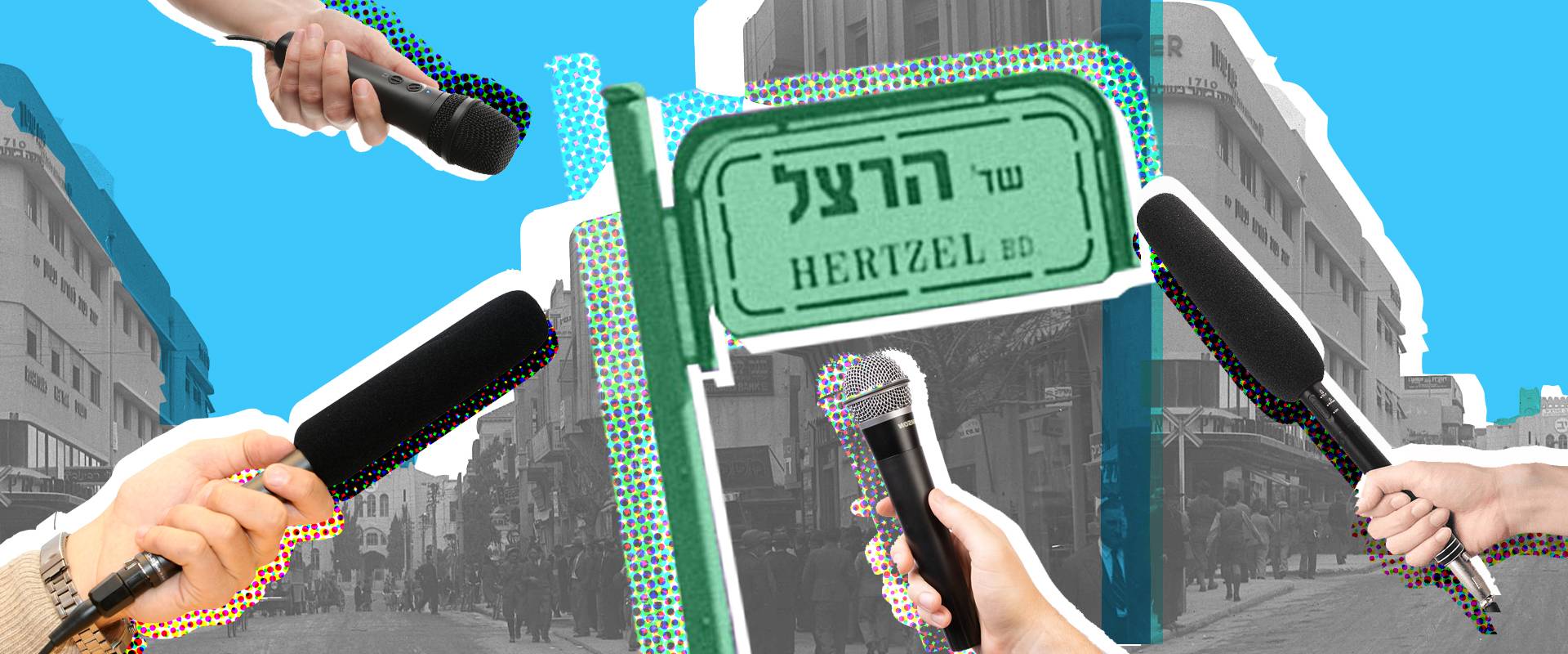 Herzl 48 Live
