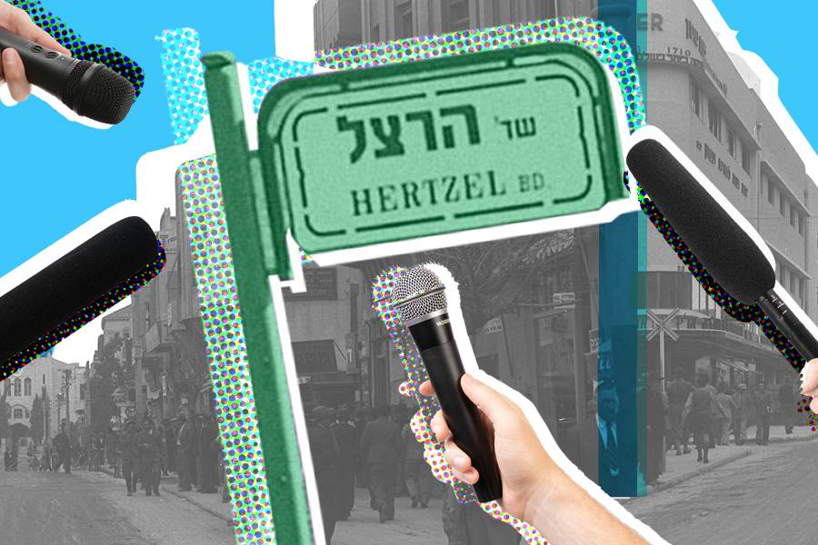 Herzl 48 Live